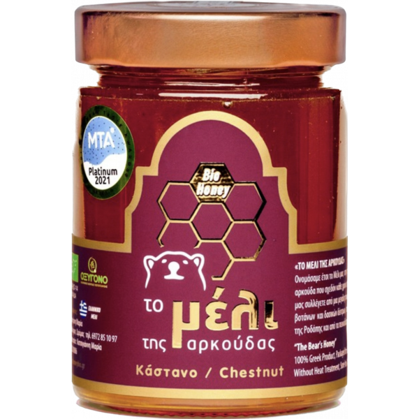 Βιολογικό μέλι καστανιάς (άθερμο, εξαγωγή από τις κηρήθρες με φυγοκέντριση)