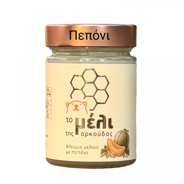Κρέμα μελιού με Πεπόνι Honey Spread 440gr
